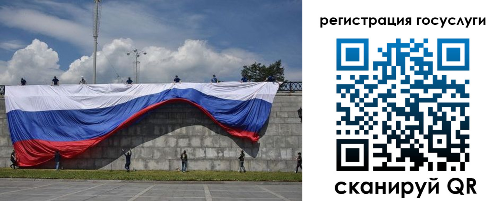прописка паспорт в Горячем Ключе