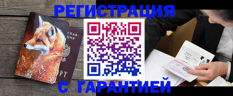 регистрация для дет. сада в Горячем Ключе